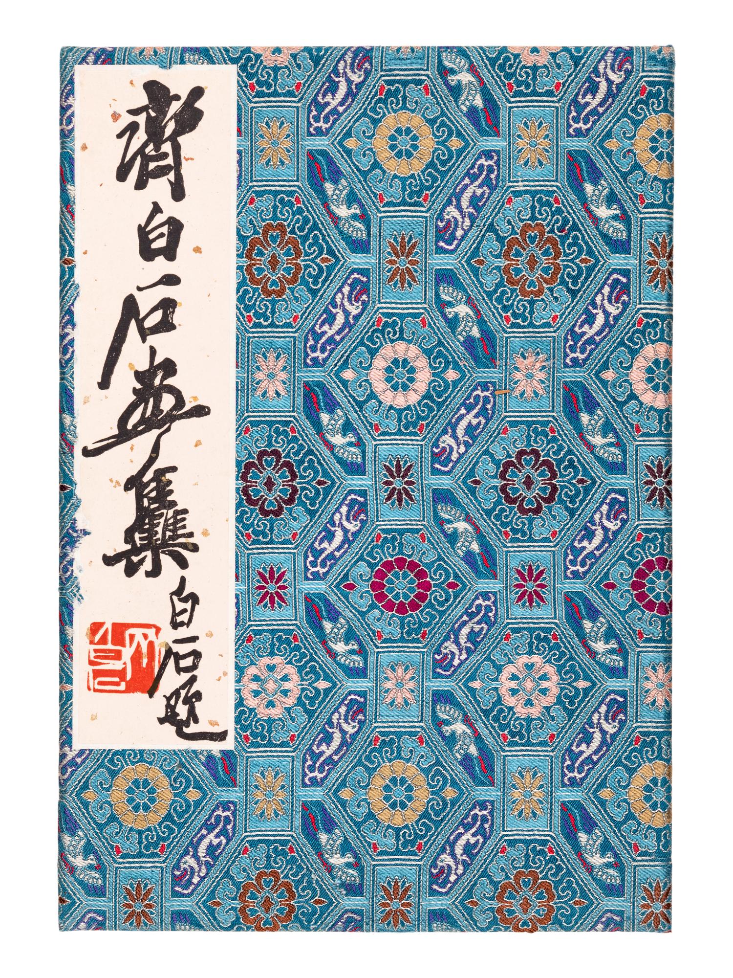 [QI BAISHI (1864-1957)] A collection of three works in six volumes pertaining to Qi Baishi, comprising: