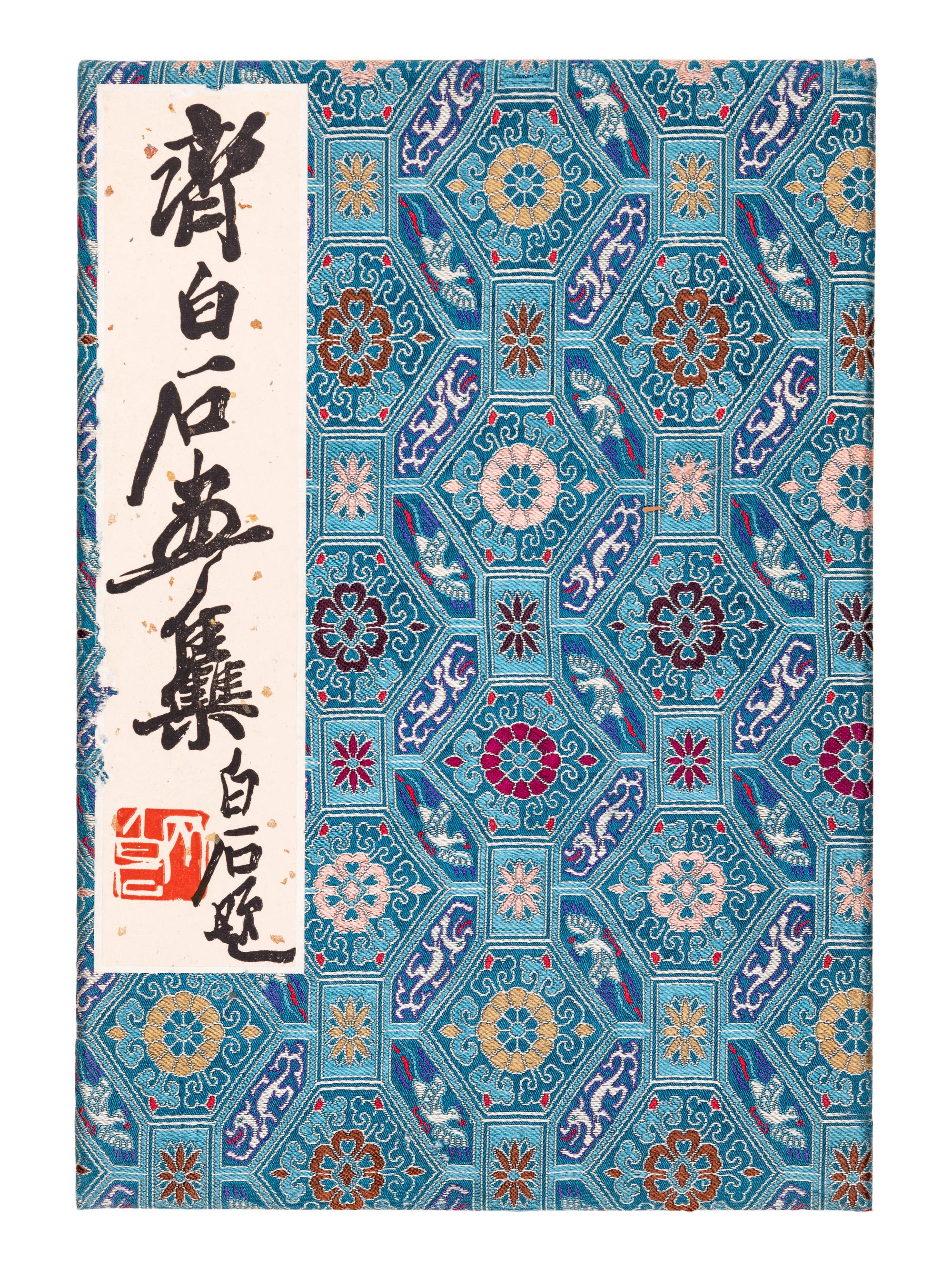 [QI BAISHI (1864-1957)] A collection of three works in six volumes pertaining to Qi Baishi, comprising: