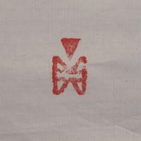 Ding Yanyong (1902-1978) 丁衍庸（1902-1978） 武松打虎