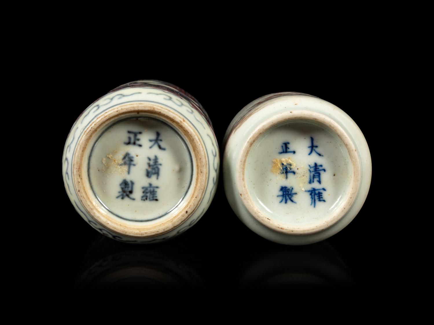 Two Copper Red Porcelain Snuff Bottles
