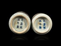 Two Copper Red Porcelain Snuff Bottles