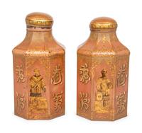A Pair of English Painted Tôle Tea Canisters