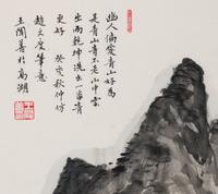 Wang Wenshan