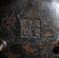 A Tripod Bronze Incense Burner