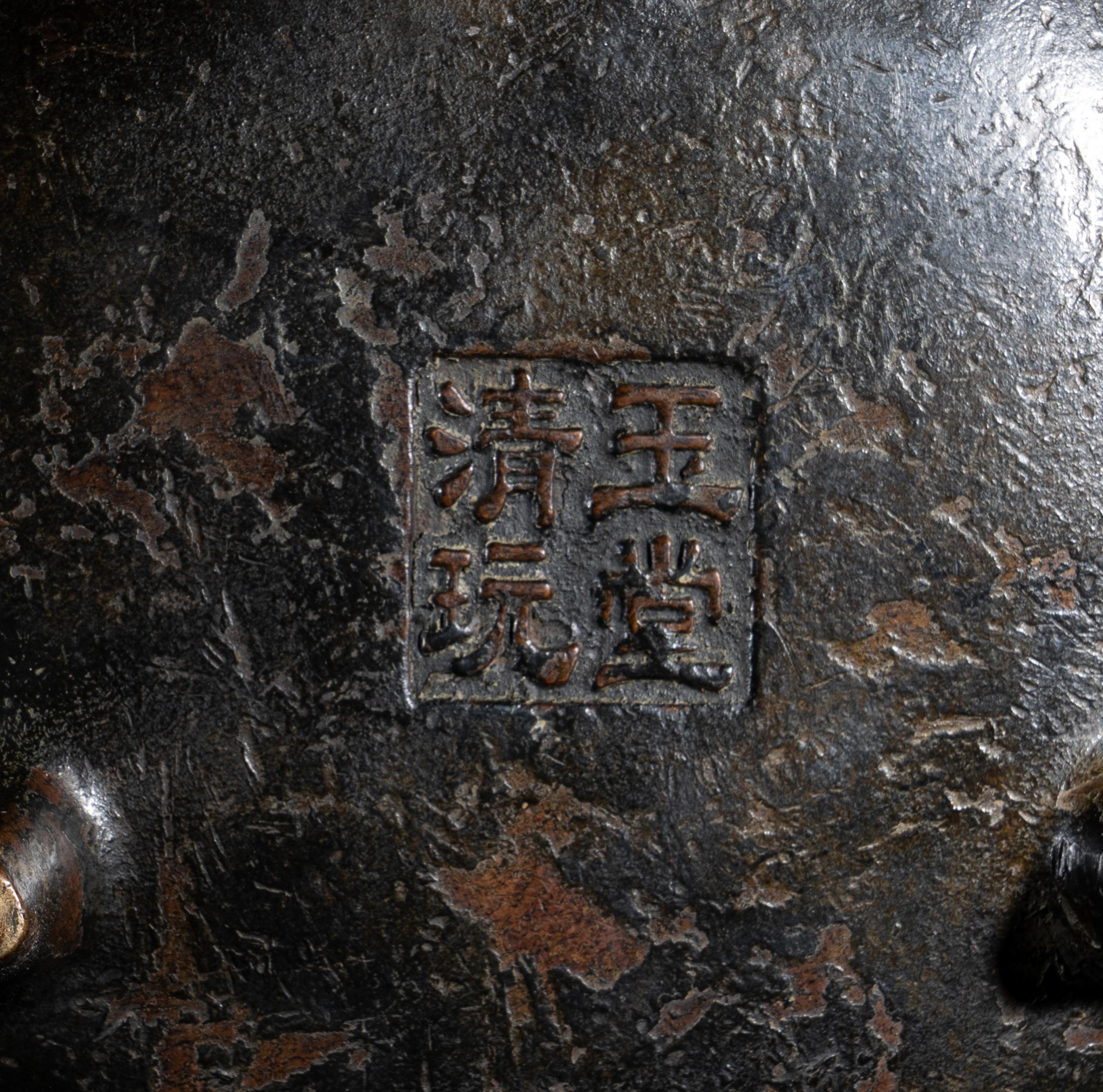 A Tripod Bronze Incense Burner