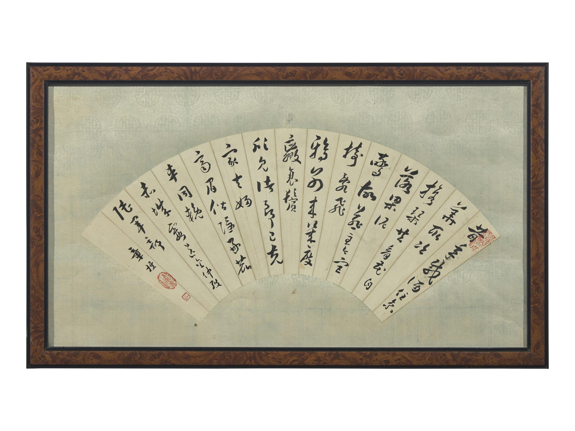 Zhang Shuquan (Chinese, Active 19th Century), Zhang Qin (Chinese, 1861-1949), Shi Nanchi (Chinese, 1908-2003), and one other 張漱荃、章梫、施南池及另一