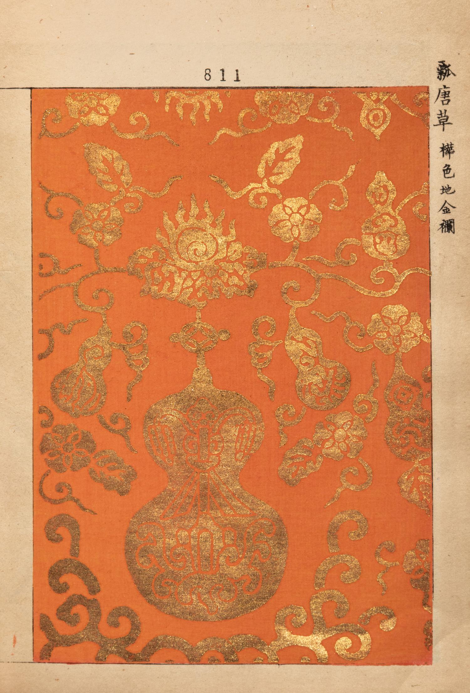 [JAPANESE ART & DESIGN] A group of six rare works pertaining to the history of Japanese art and design, comprising: