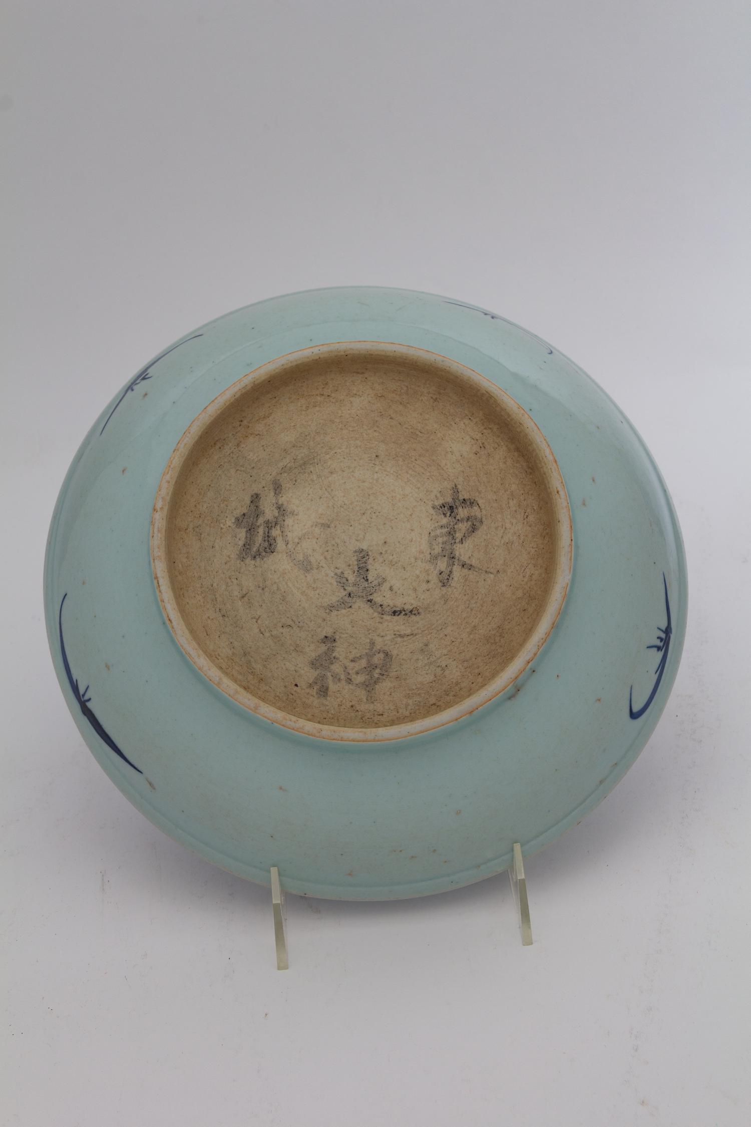A Chinese Blue and White Porcelain Plate