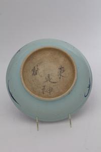 A Chinese Blue and White Porcelain Plate