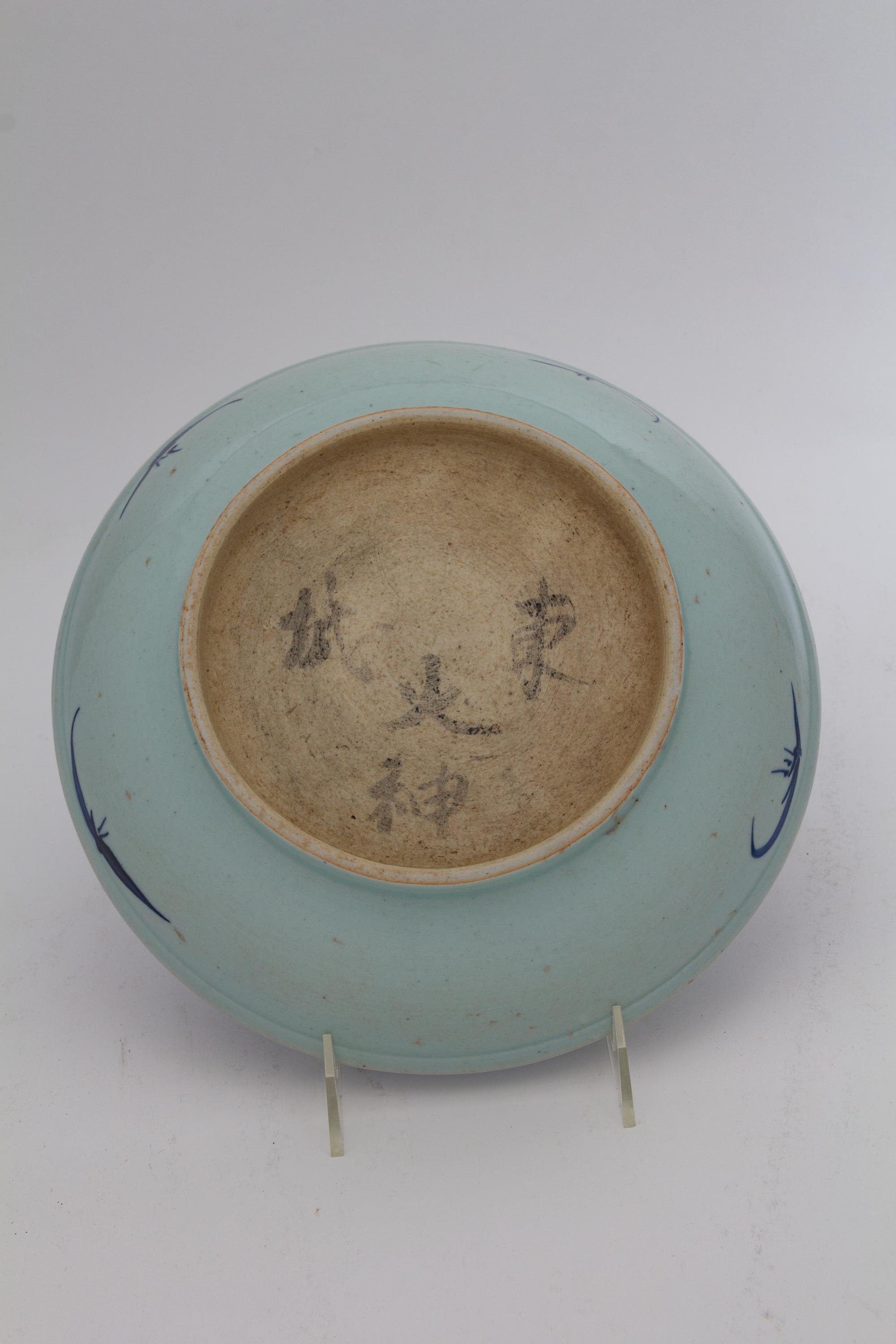 A Chinese Blue and White Porcelain Plate