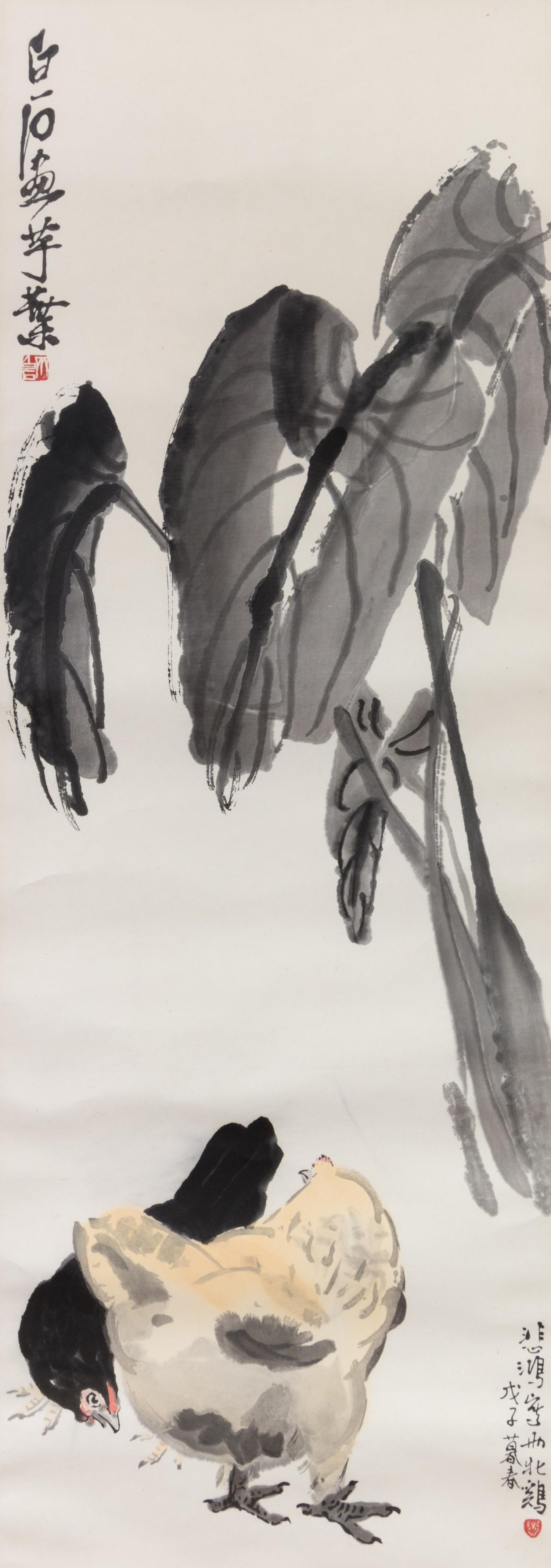 A Chinese Woodblock Print 14 x 39 3/4 inches (image). — 20TH CENTURY