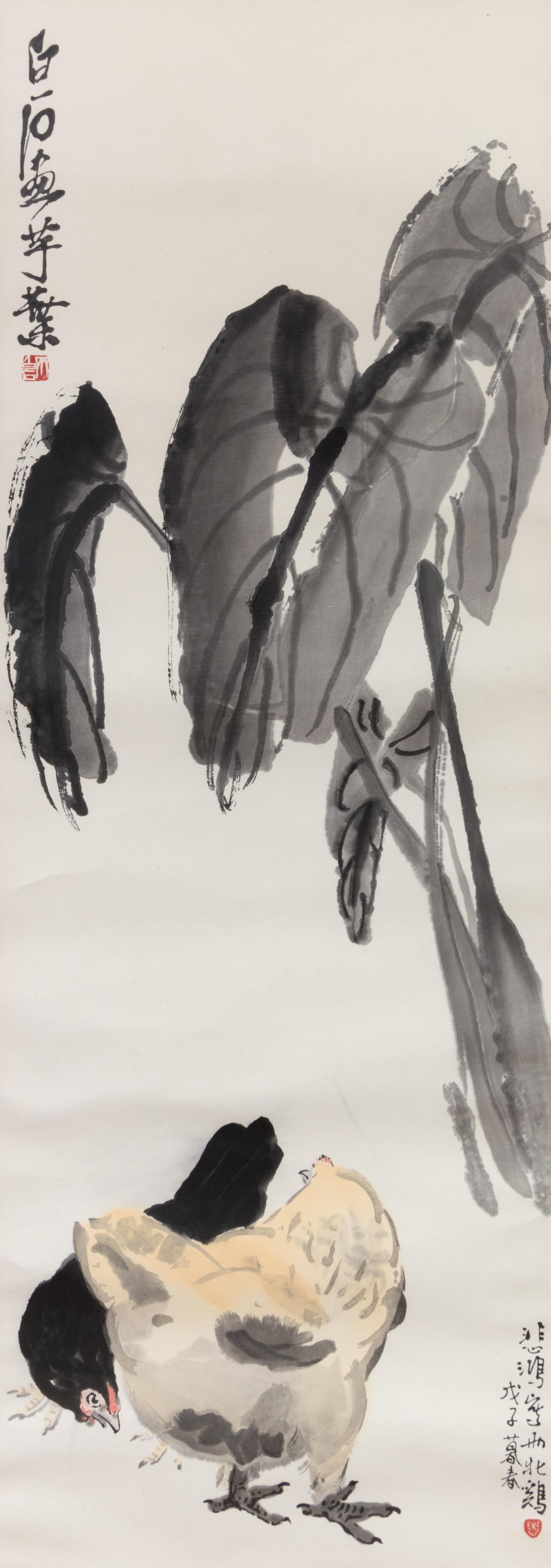 A Chinese Woodblock Print 14 x 39 3/4 inches (image). — 20TH CENTURY