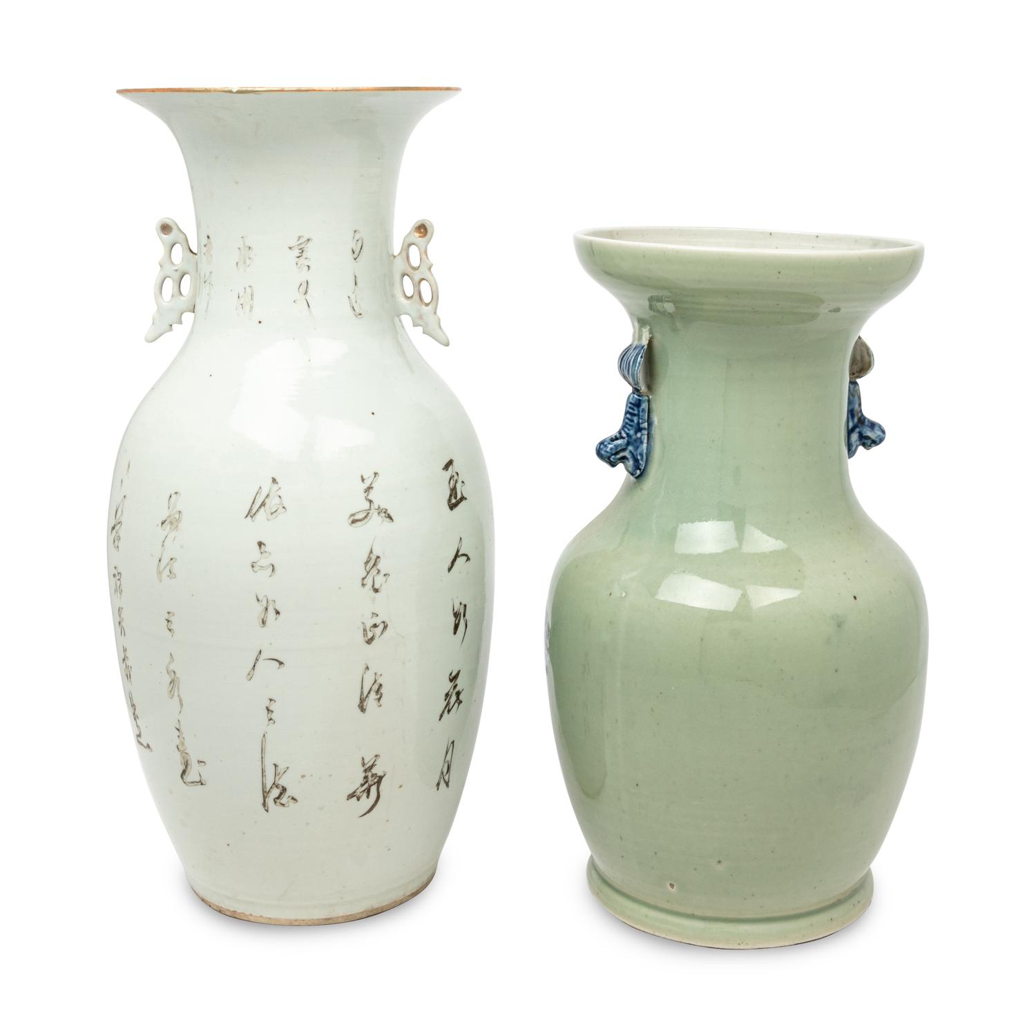 Two Chinese Porcelain Vases