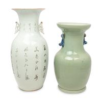 Two Chinese Porcelain Vases