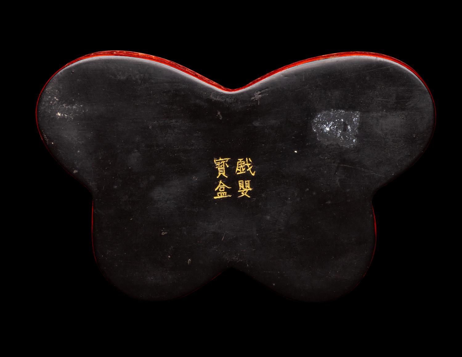 A Chinese Cinnabar Lacquer Butterfly-Form Covered Box