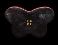 A Chinese Cinnabar Lacquer Butterfly-Form Covered Box