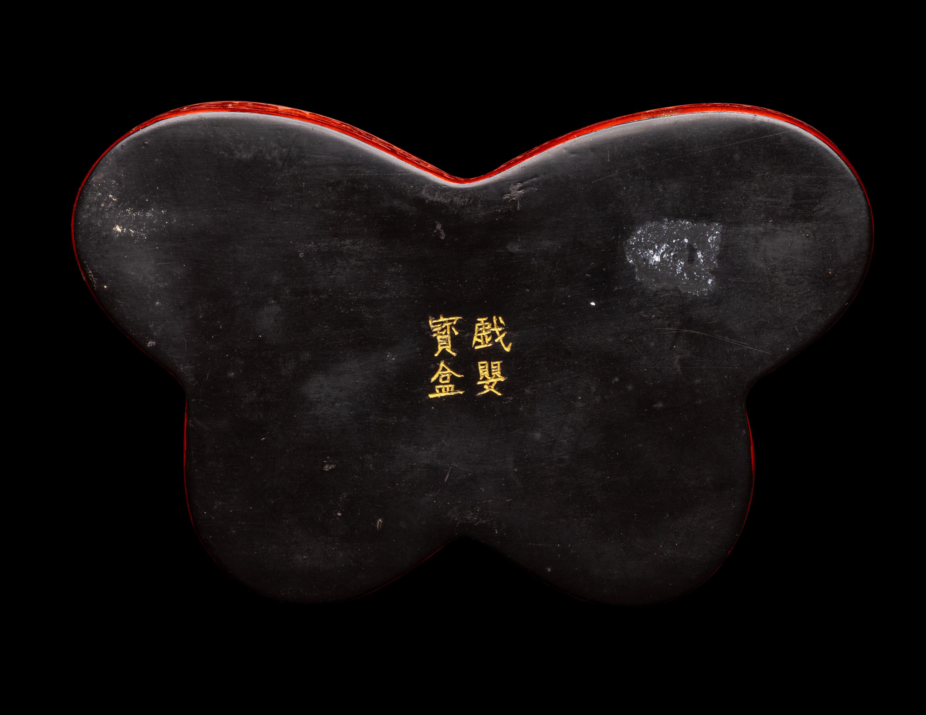 A Chinese Cinnabar Lacquer Butterfly-Form Covered Box