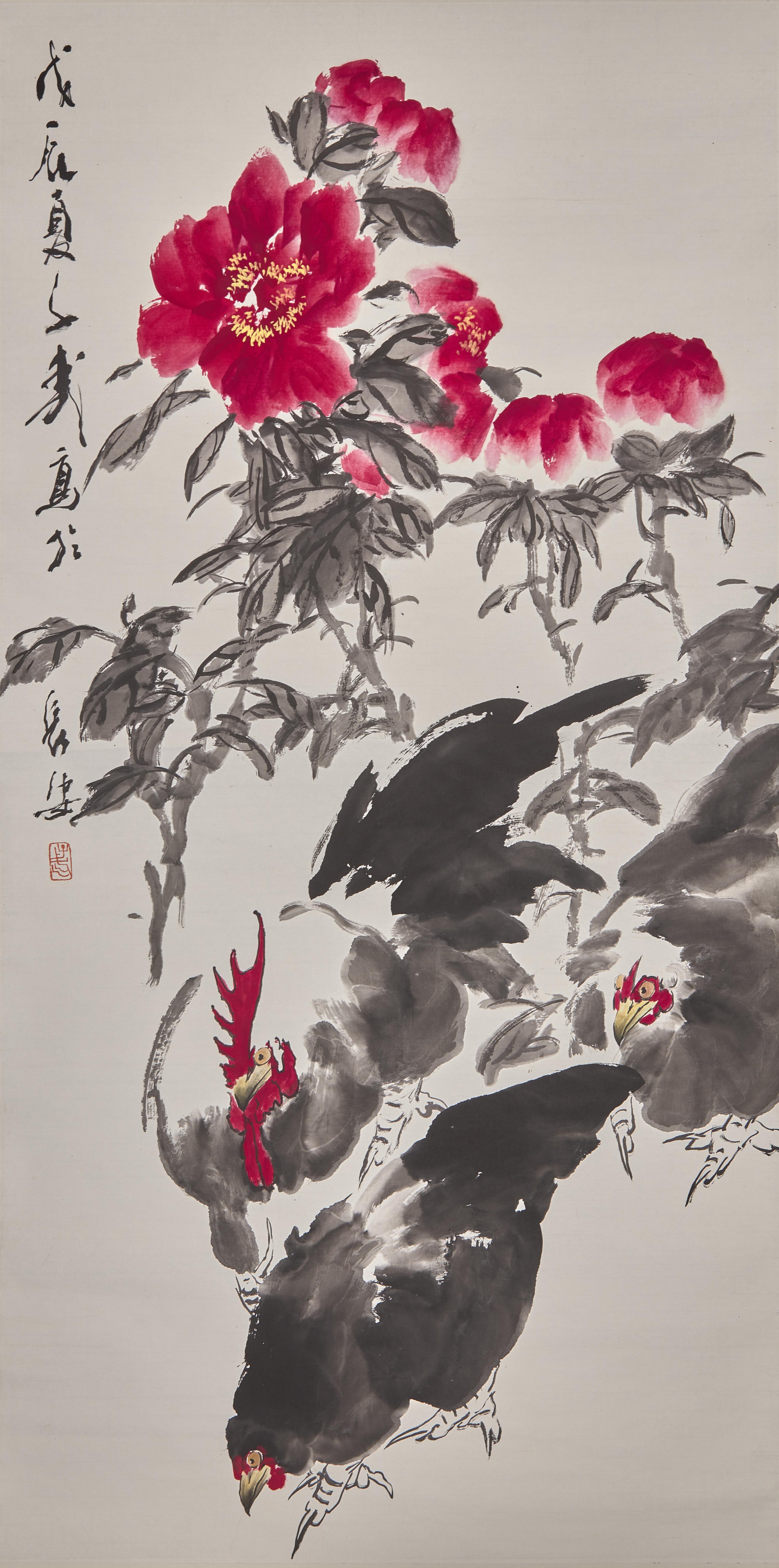 Wang Ziwu (Chinese, 1936-2021) 王子武（1936-2021）