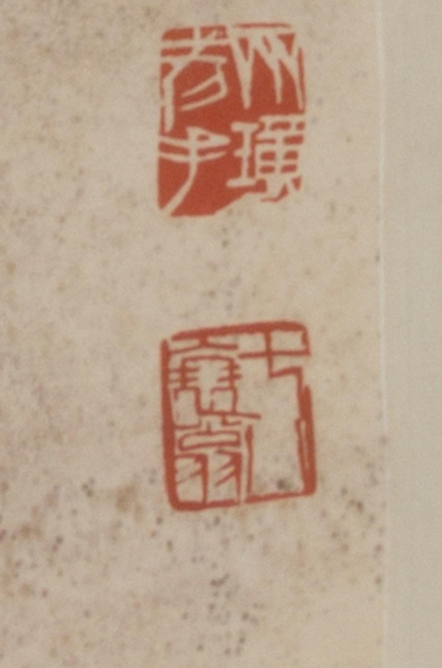 Attributed to Qi Baishi