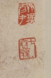 Attributed to Qi Baishi