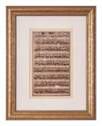 Six Islamic Manuscripts
