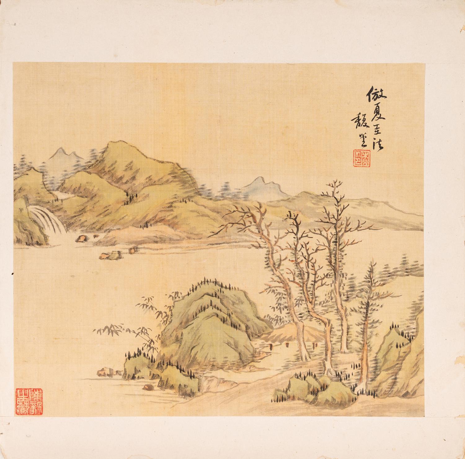 Wu Zhongjie