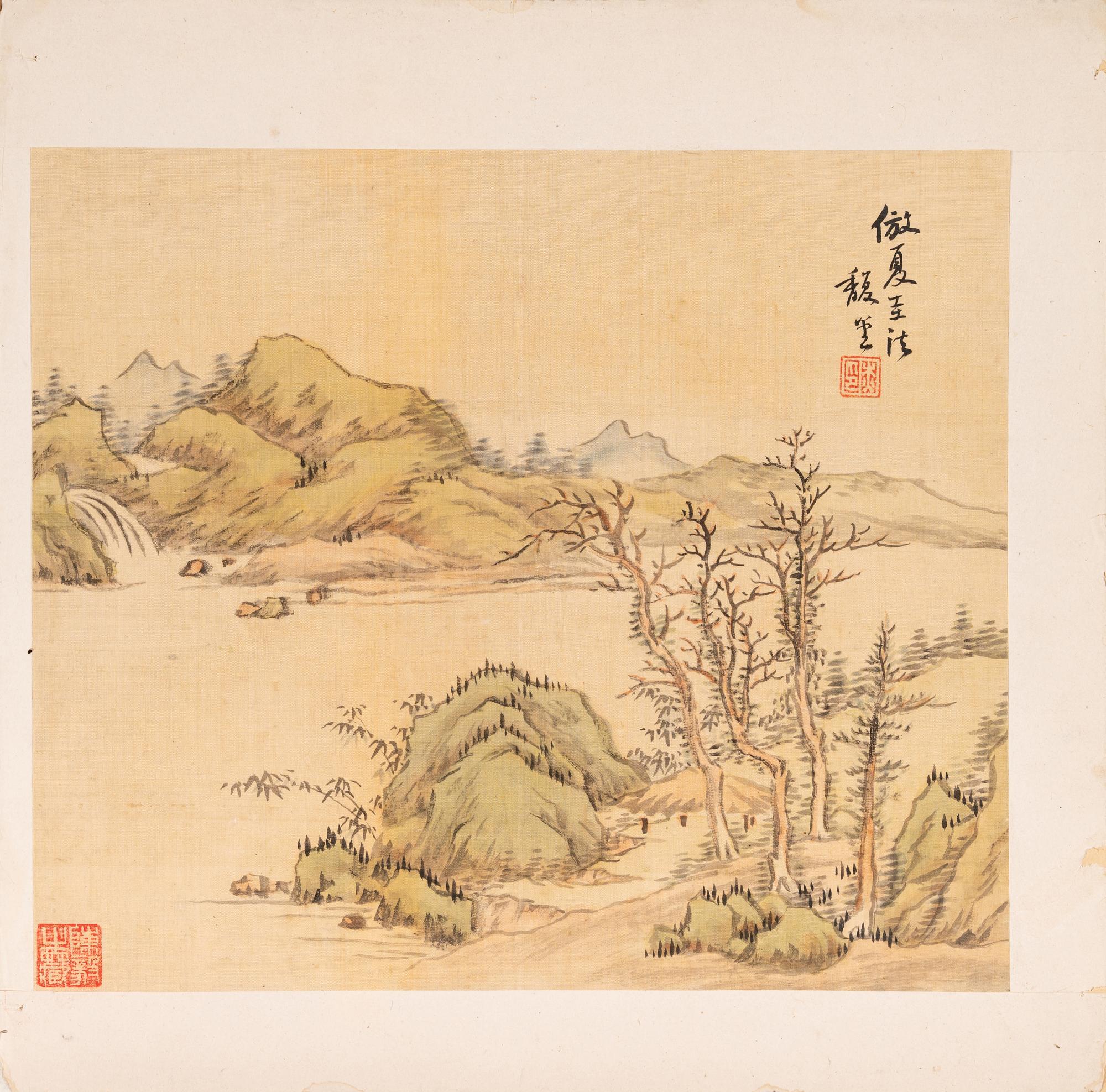 Wu Zhongjie