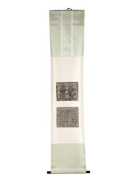 [CHINESE RUBBINGS] Three Chinese Rubbings, comprising: