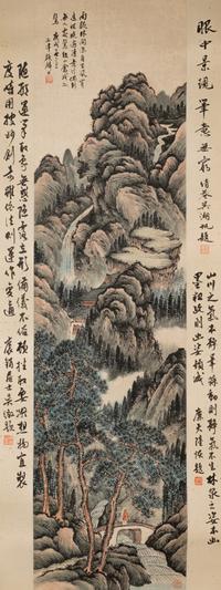 After Gu Linshi