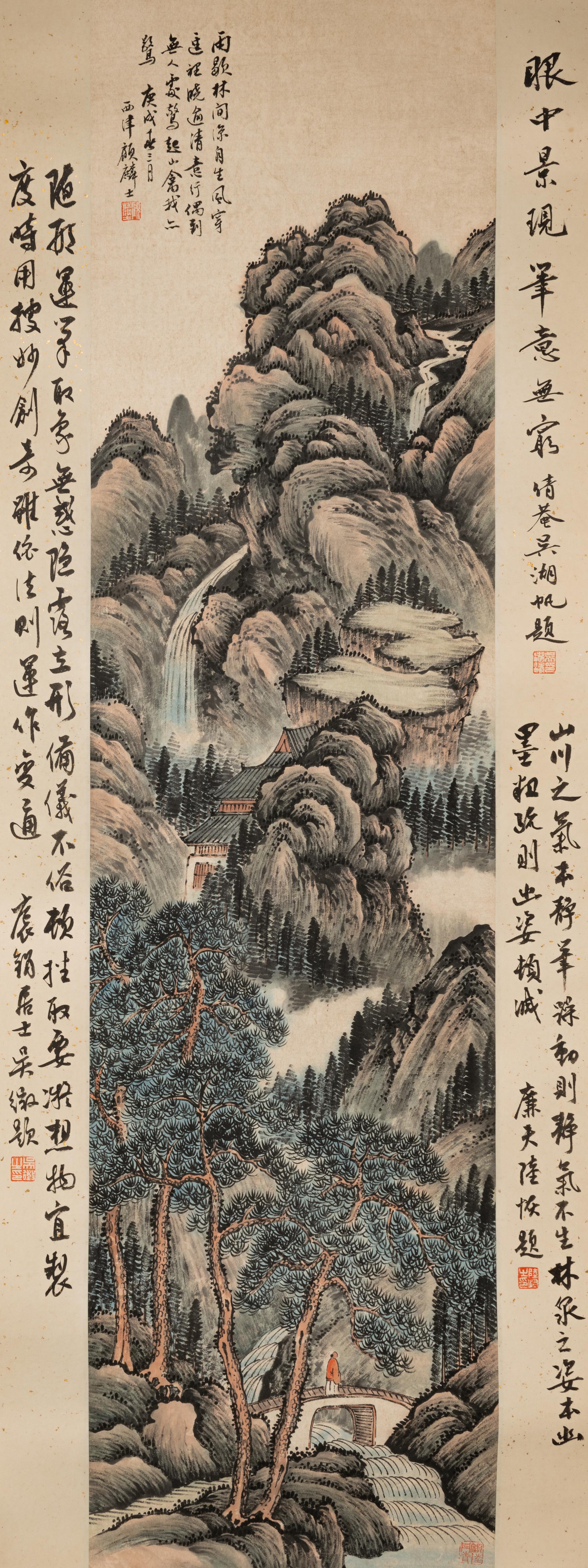 After Gu Linshi