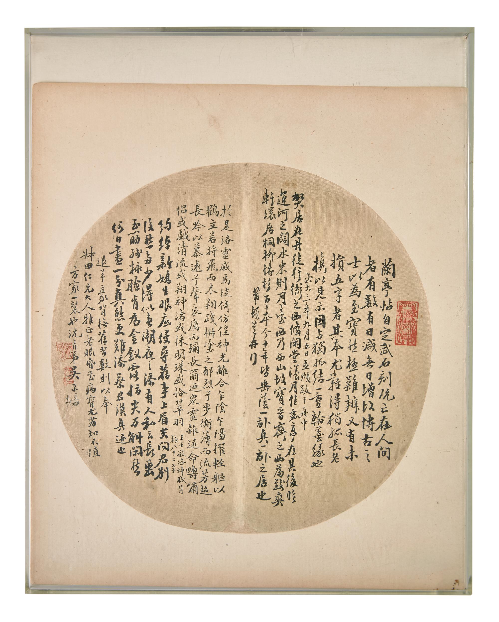 Yu Yue (Chinese, 1821-1907), Wang Tongyu ( 1856-1941 ) and Four Others 俞樾、王同愈等扇面六幅