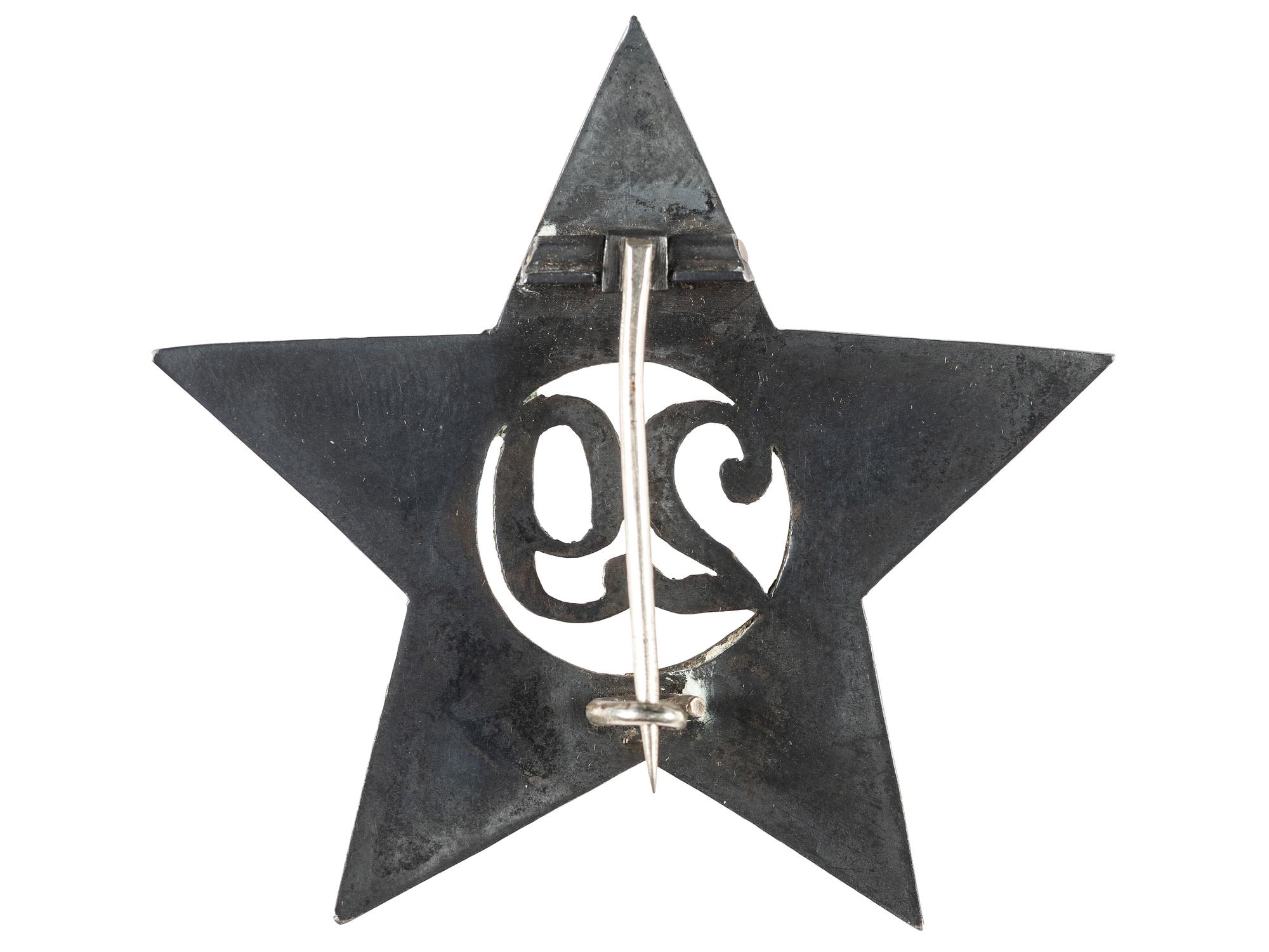 [CIVIL WAR]. A group of 3 items identified to George J. Putney, Company E, 29th Ohio Infantry, comprised of a silver corps badge engraved with battle honors, embellished canteen, and book taken from wreckage at Bristoe Station.