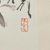 Wang Ziwu (Chinese, 1936-2021) — 王子武（近代，1936-2021）