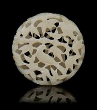 A Pierce Carved Jade Pendant Diameter 2 1/8 inches.
