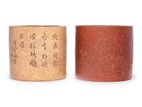 Two Chinese Zisha Yixing Pottery Brushpots, Bitong