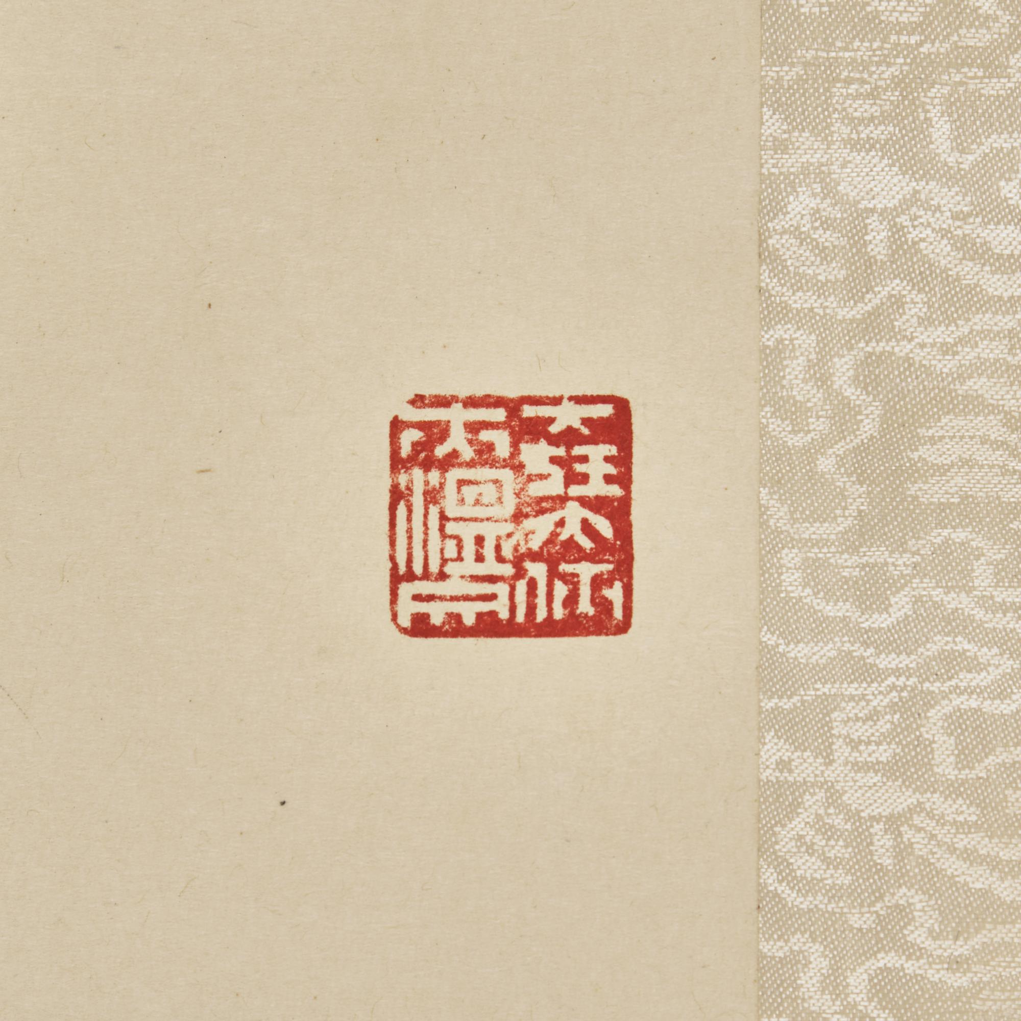 Five Chinese Hanging Scroll Paintings and Four Calligraphy Dedicated to Huang Beishou (1913-2000) — 黃北壽舊藏書畫一組九件