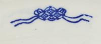 Two Japanese Porcelain Articles