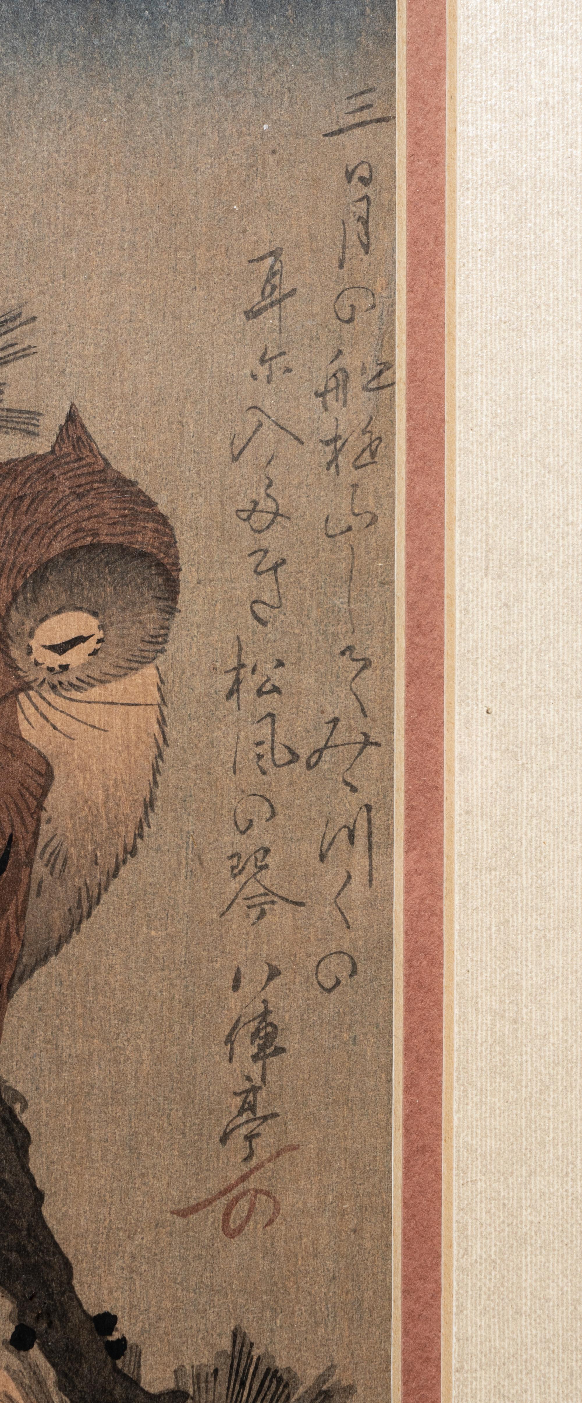 Ando Hiroshige