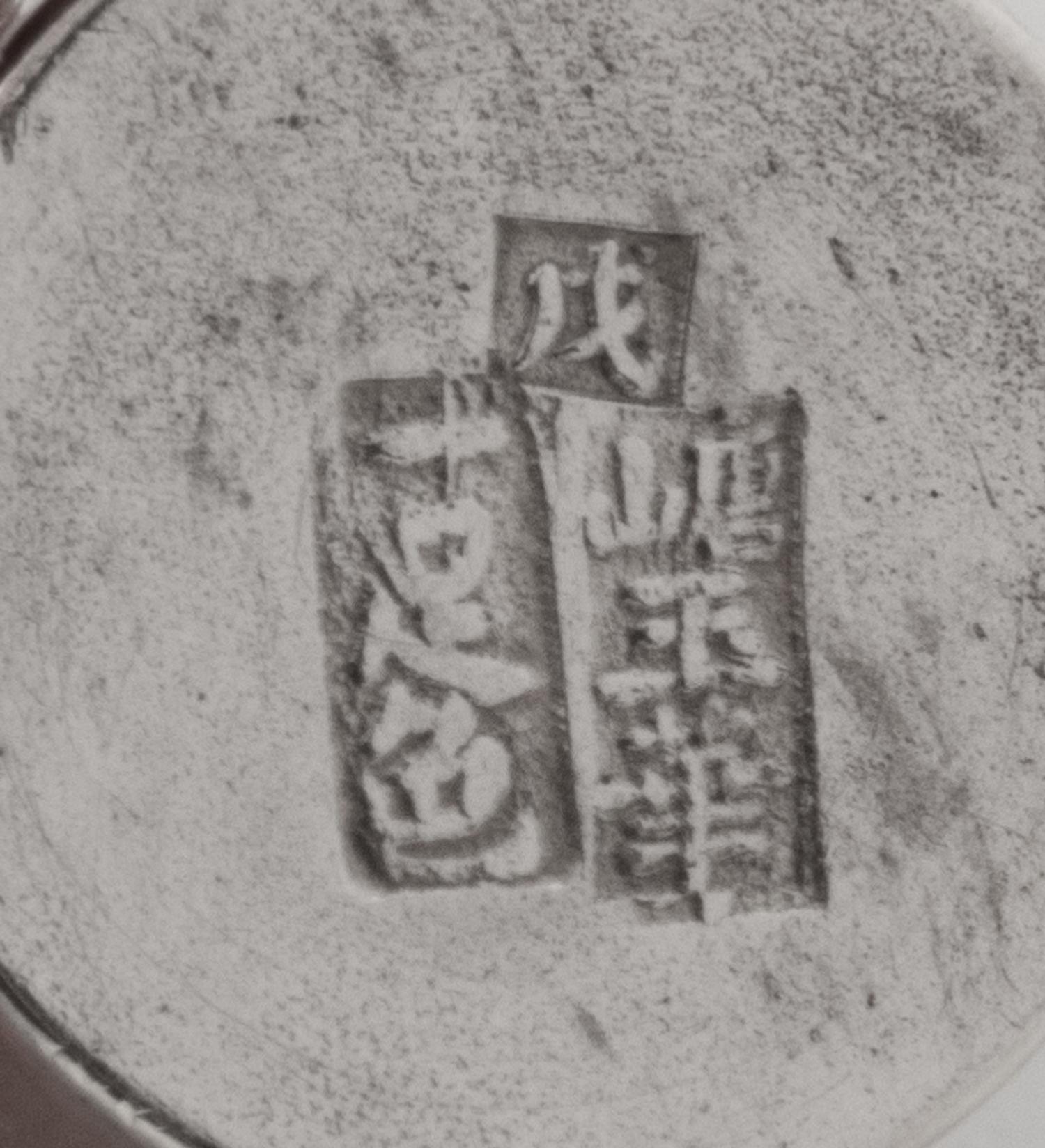 A Set of Six Small Chinese Export Silver Cups