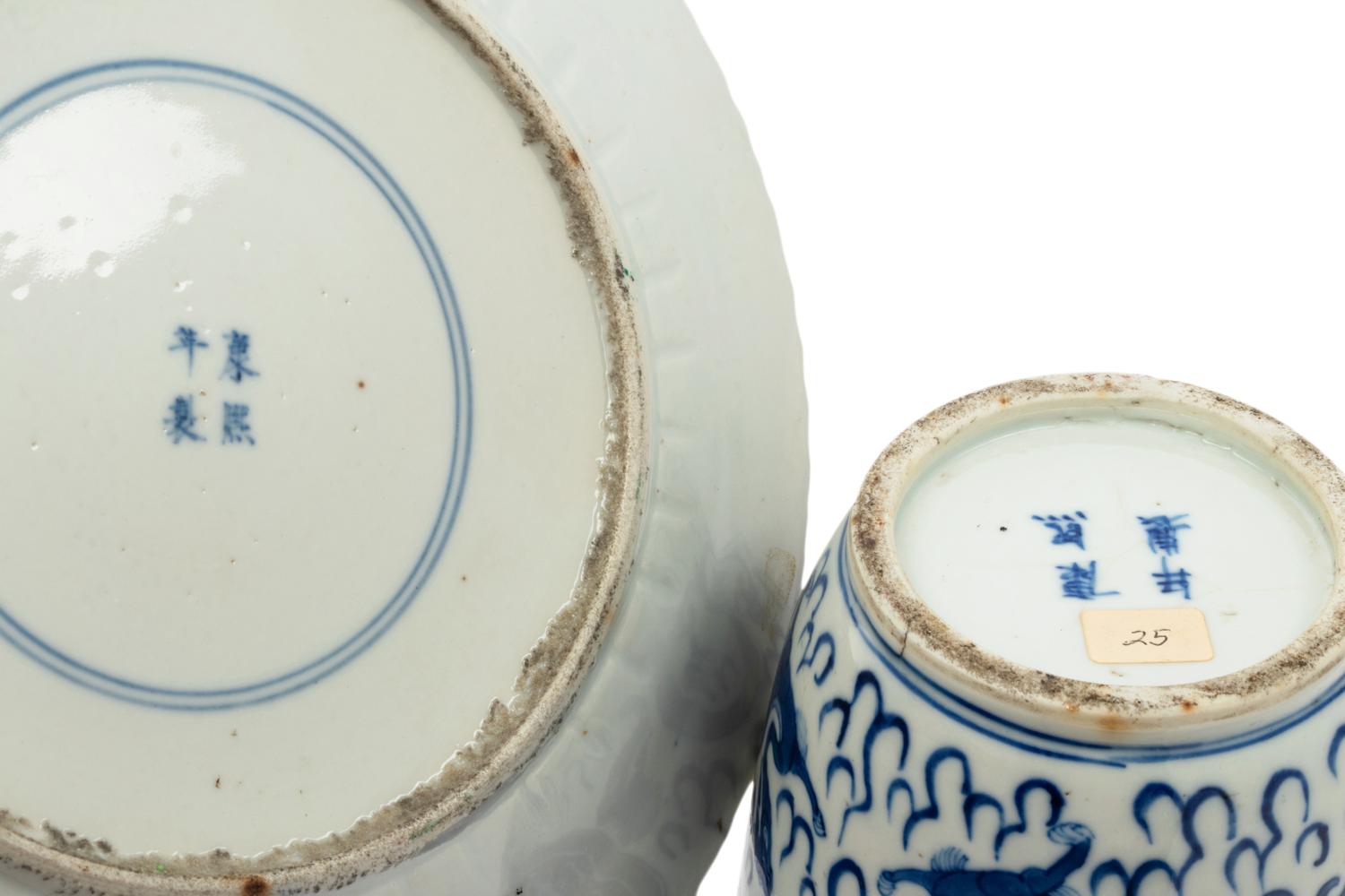 Two Chinese Blue and White Porcelain Articles
