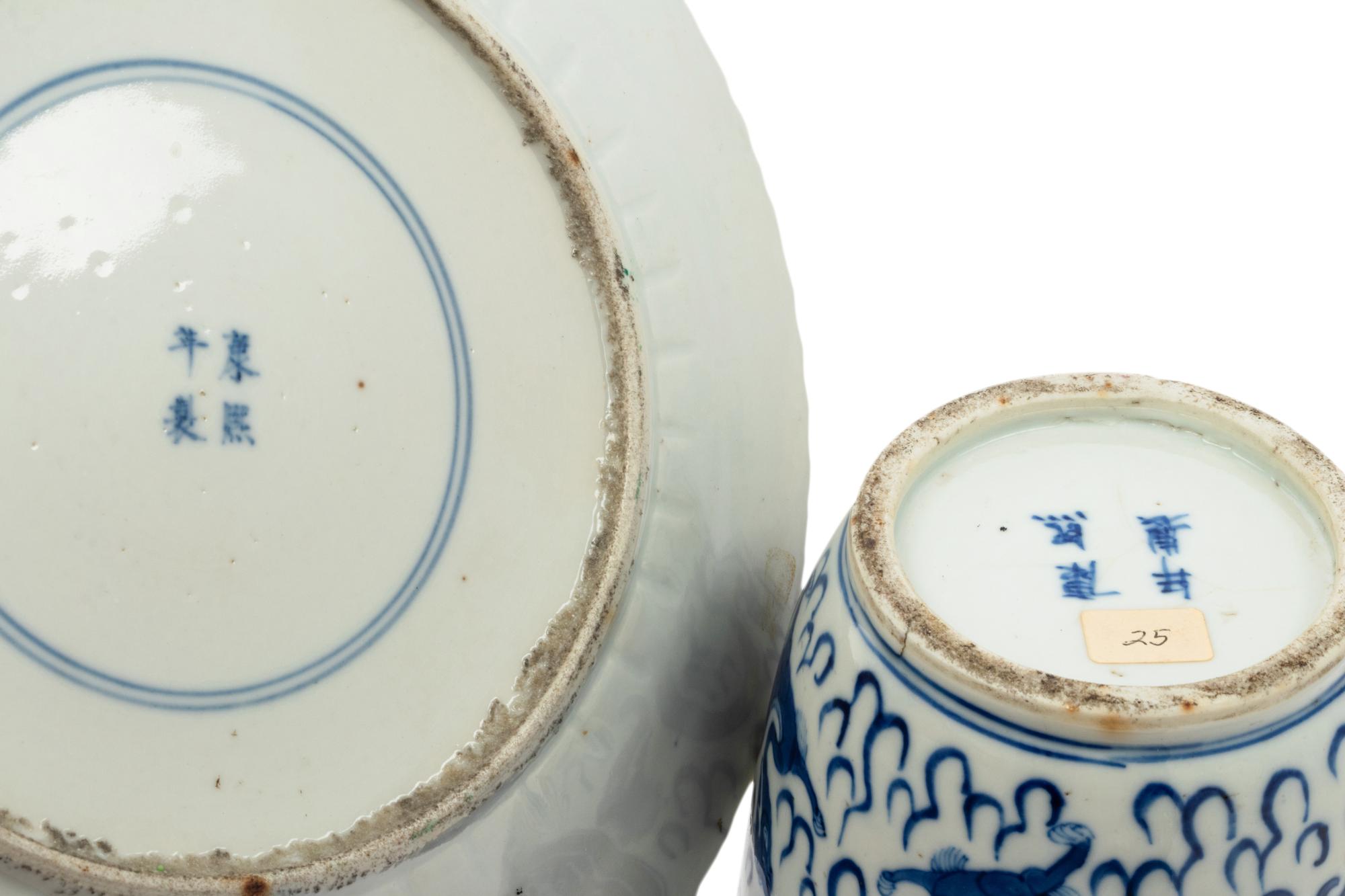Two Chinese Blue and White Porcelain Articles