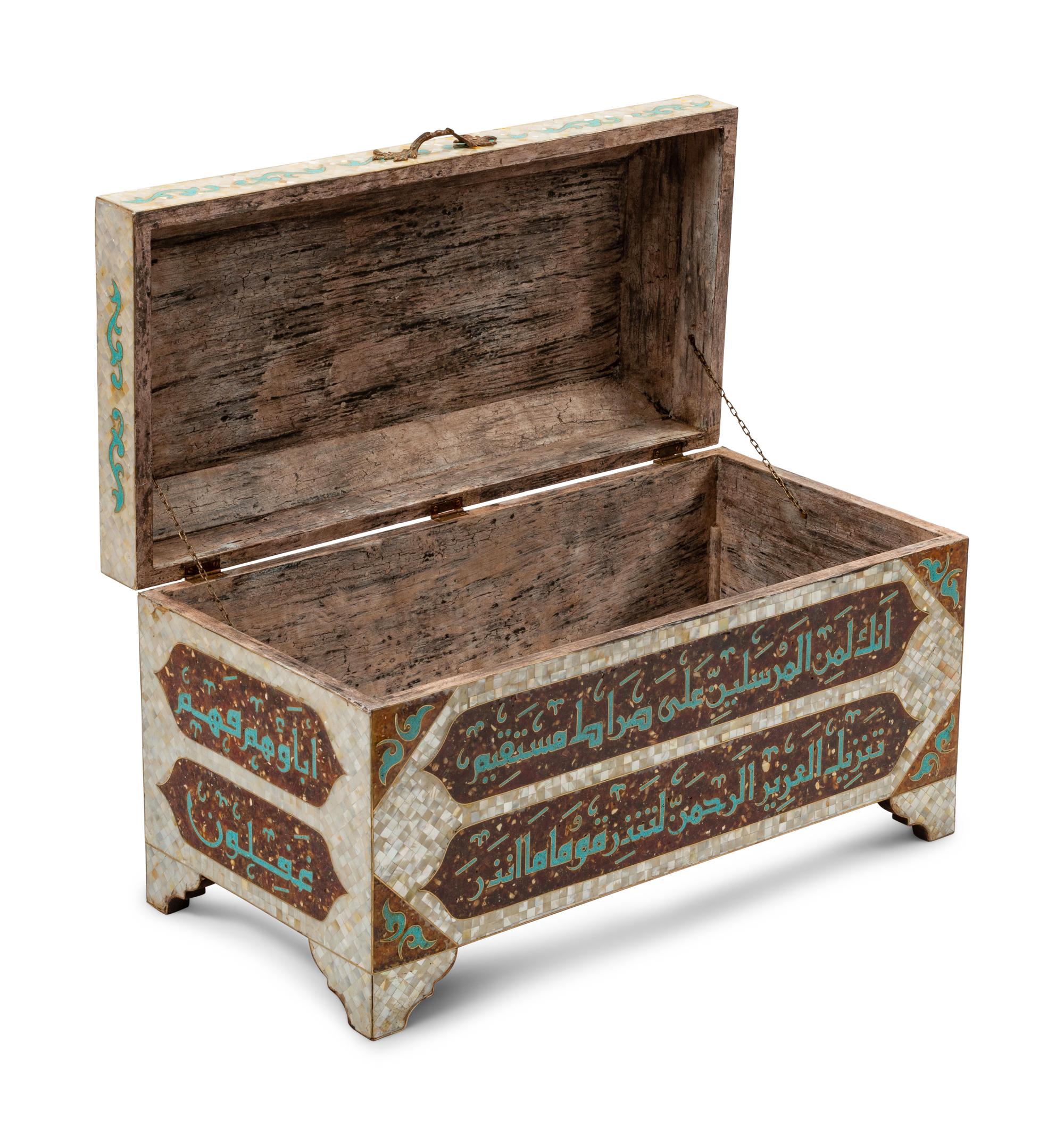 A Pair of Iberian Mother-of-Pearl, Turquoise and Amber Inlaid Chests