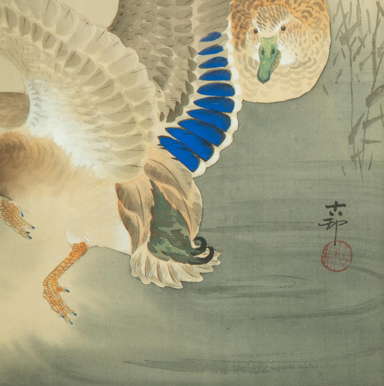 A Set of Four Japanese Watercolors — 19TH CENTURY