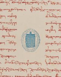 Attributed to Thubten Choekyi Nyima(9th Panchen Lama)