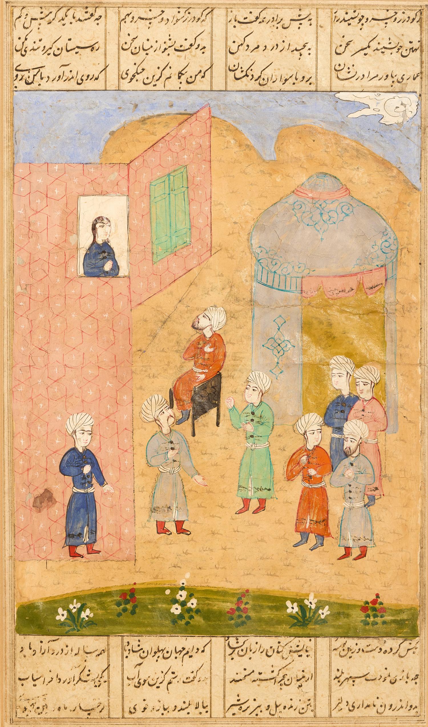 A Collection of Persian Illuminated Manuscripts