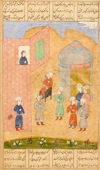 A Collection of Persian Illuminated Manuscripts