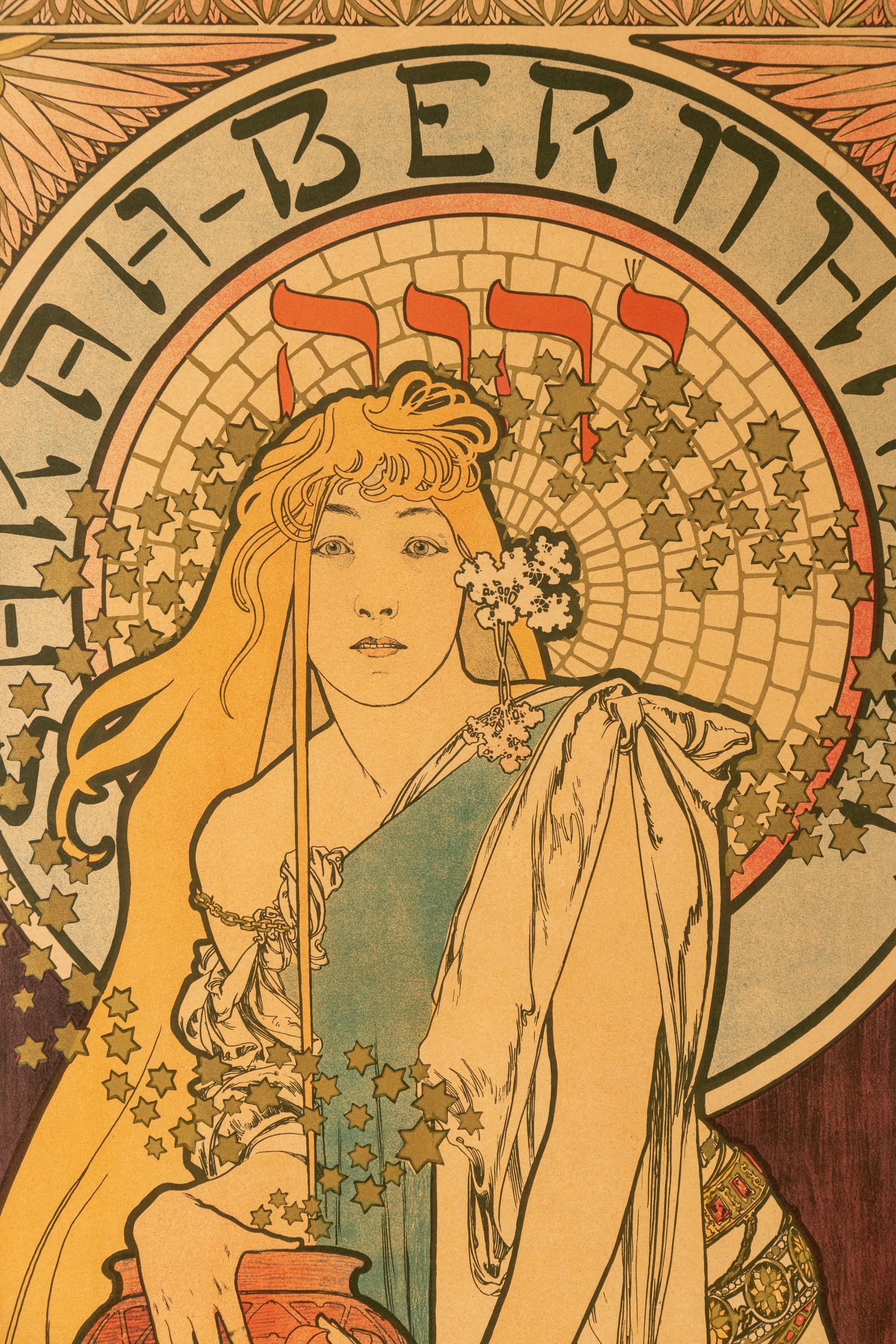 La Samaritaine (Sarah Bernhardt)