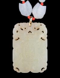 A Pale Yellow Jade Plaque