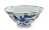 A Chinese Blue and White Porcelain Bowl Diameter 4 inches. — DAOGUANG PERIOD (1821-1850)