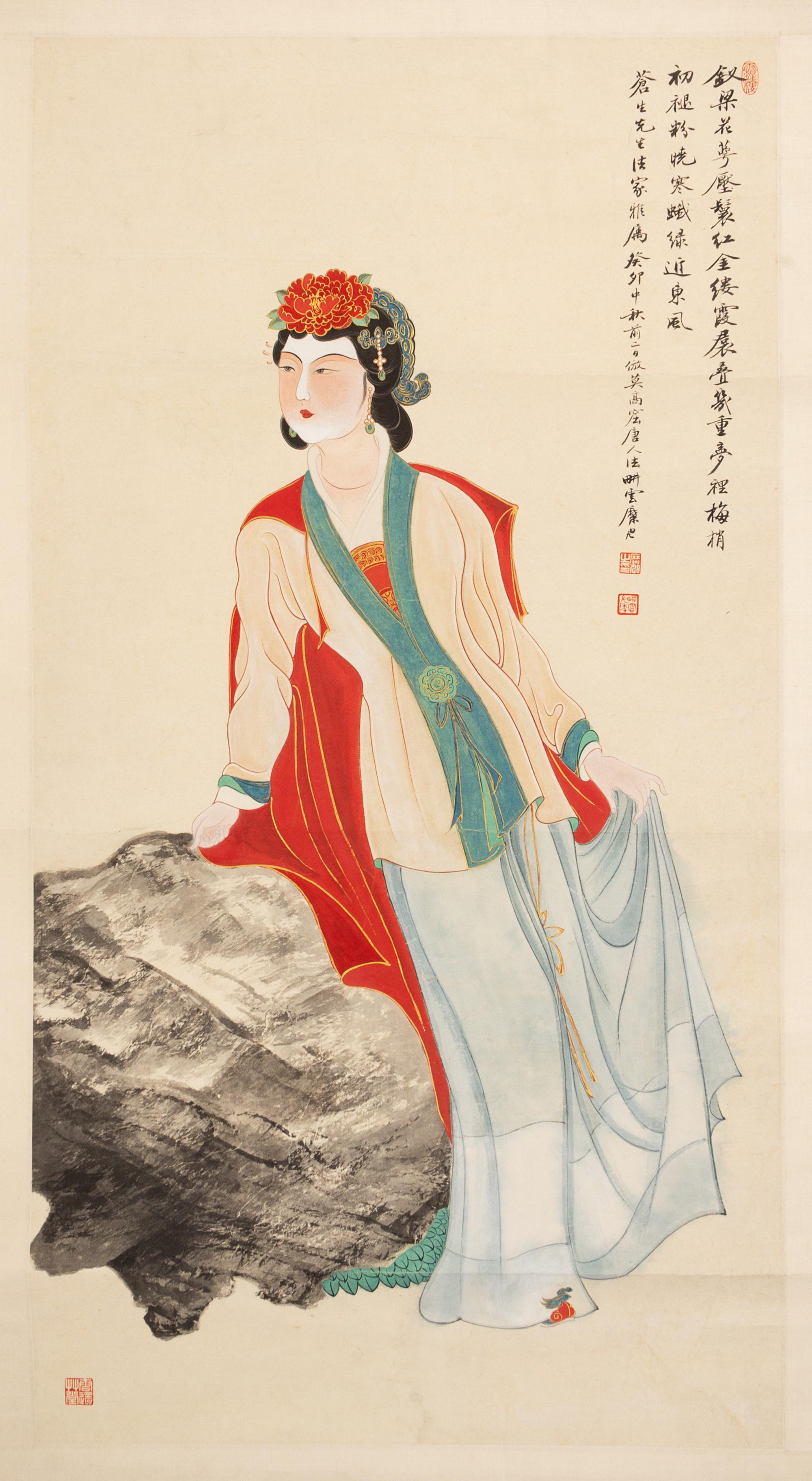 Mi Gengyun, (1910-1998), The Portrait of a Lady